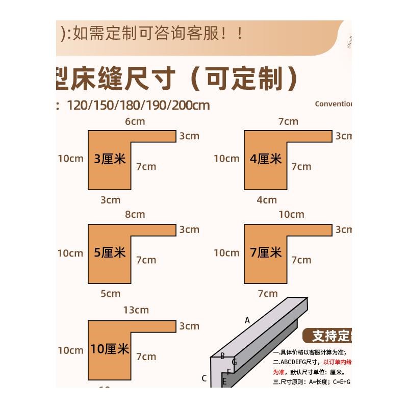 床缝填充神器L形床边缝隙学生宿舍填塞床头婴儿床垫加宽补接垫