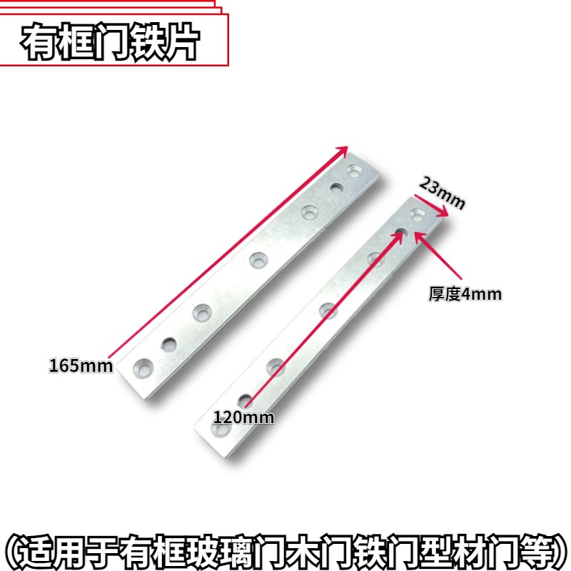 自动感应门配件平移门吊夹门夹防脱吊轮尾轮止摆器限位器地轮地钉