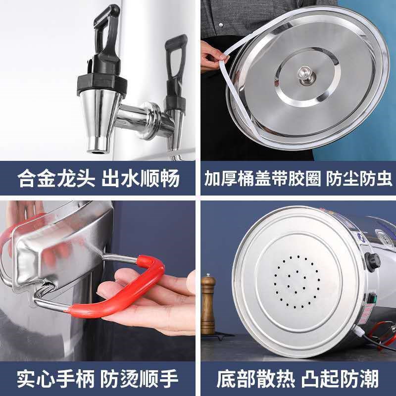 不锈钢汤桶煮面桶商用电热汤锅卤肉桶熬粥桶保温熬粥专用锅多功能