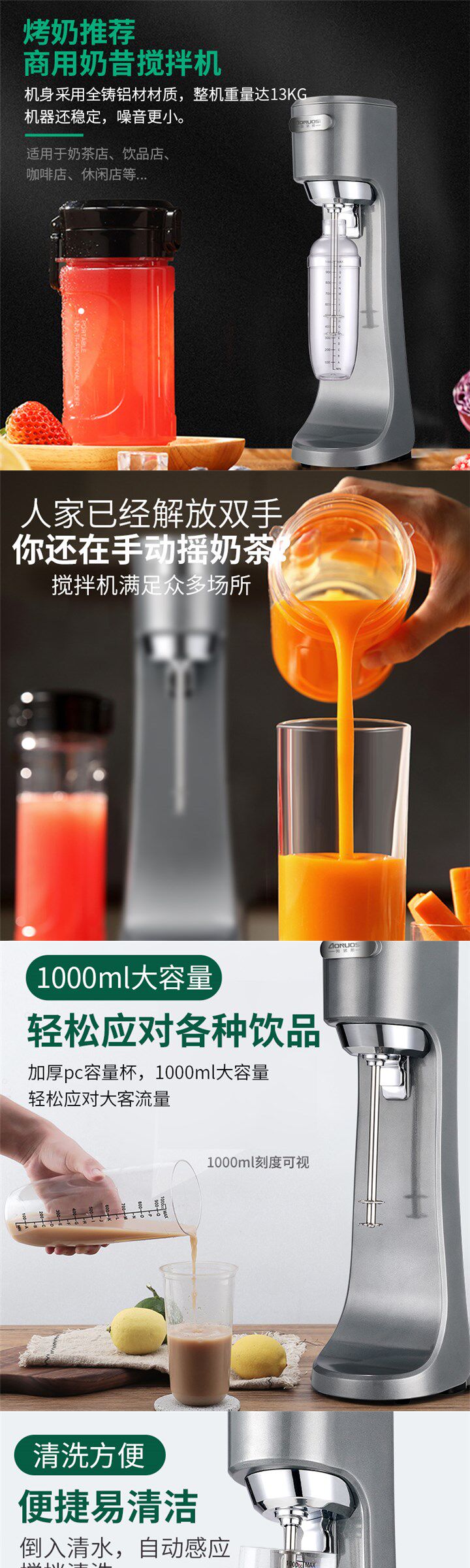 Молочный коктейль машина 110v奶昔机商用奶茶店全套设备大功率奶盖暴风雪全自动烤奶搅拌机