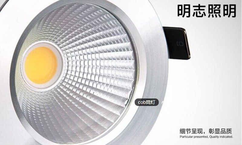 cob射灯嵌入式led天花灯家用客厅孔灯商铺服装店展厅吊顶暗装筒灯