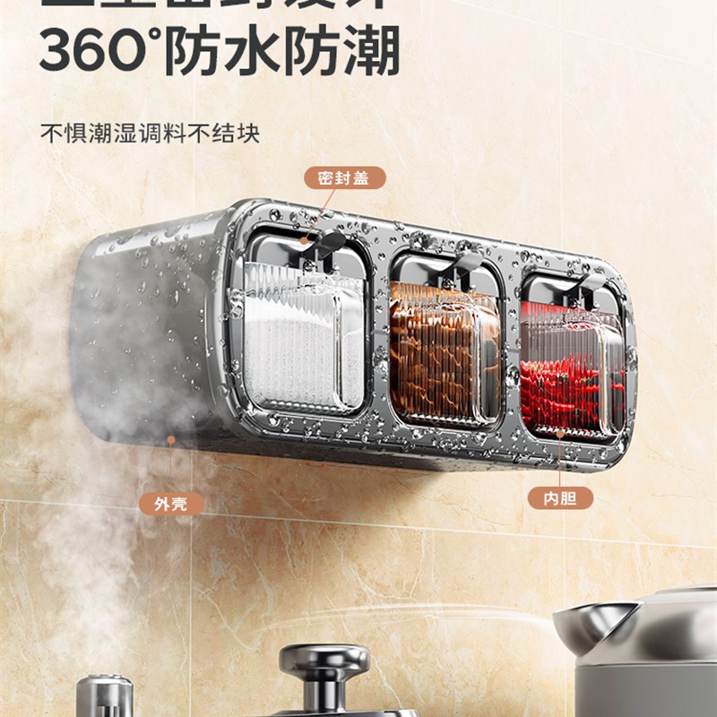 调味盒家用厨房壁挂盐味精调味罐盐罐调味罐香料收纳盒组合套装瓶