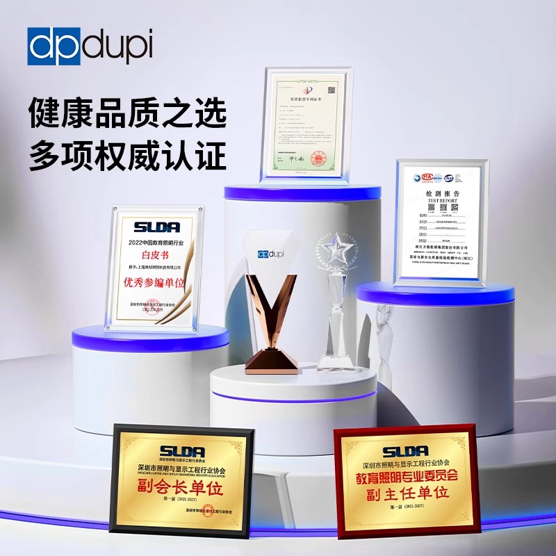 德普屏幕灯工作办公桌面国AA级电脑显示器护眼全光谱电脑屏幕挂灯