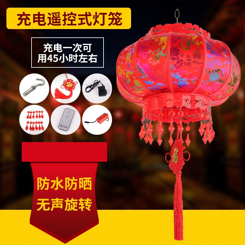 电池充电式遥控led旋转灯笼新年结婚挂饰大门阳台室内户外红宫灯