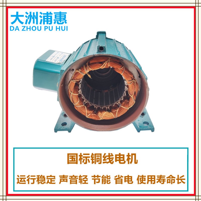 东莞大洲排气扇电机轴流抽风机机头圆筒马达单三相油烟机工业风扇