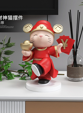 招财猫摆件客厅电视柜玄关工艺品店铺桌面摆设开业礼物乔迁礼品