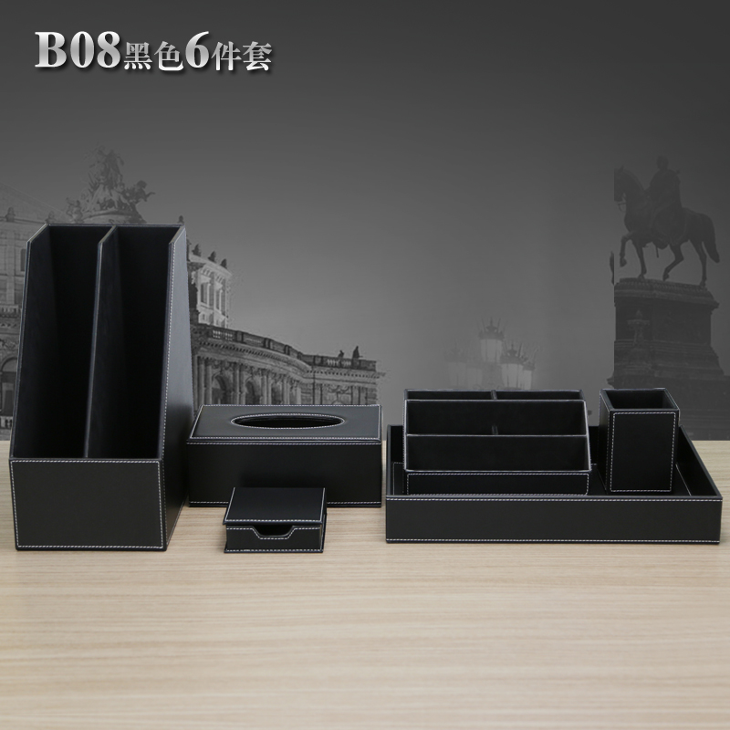 高档商务皮革笔筒桌面收纳盒多功能文具时尚办公用品礼品套装包邮