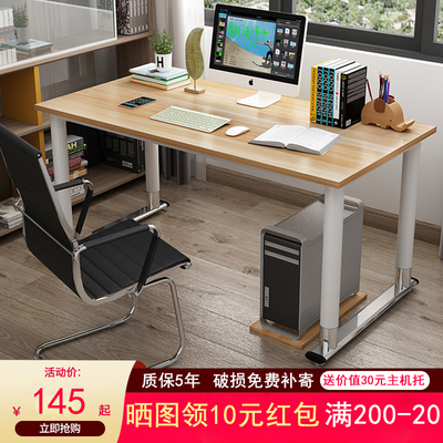 台式电脑桌家用卧室双人办公桌书桌新中式轻奢加固写字桌学习桌子