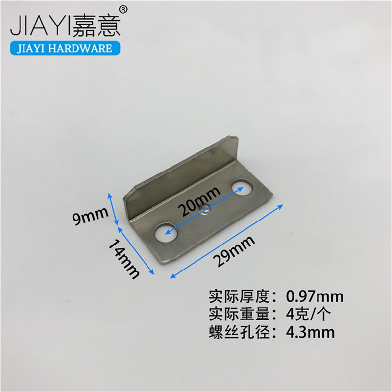 加厚衣柜抽屉锁7字锁挡片七字锁扣锁舌挡片角码锁片挂片中压片