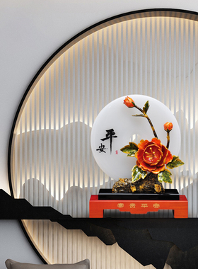 富贵平安摆件玉石平安扣工艺品家居客厅玄关装饰摆设乔迁新居礼品