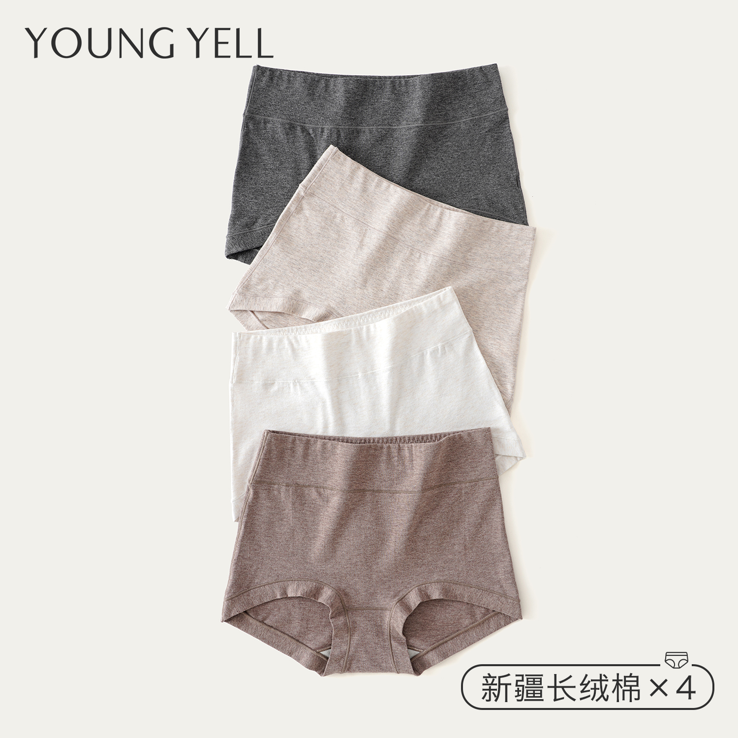 新疆棉高腰内裤女士大码四角平角裤收腹纯棉抗菌裆妈妈200斤胖mm