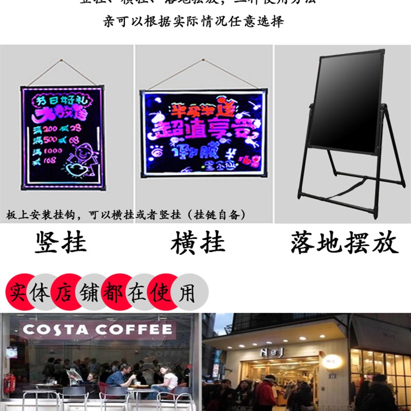 led手写电子荧光小黑板支架式6080闪夜莹银光屏广告牌发光写字板