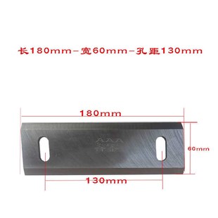 铡草机刀片65锰钢刀粉碎机精钢刀片打草机刀片合金刀原厂切草机刀