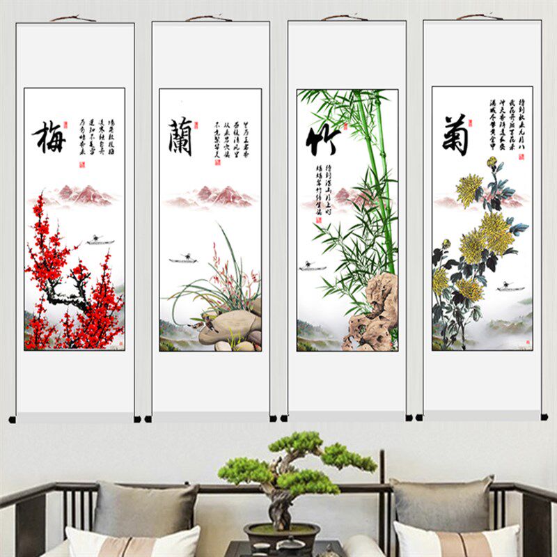 梅兰竹菊竖版卷轴国画挂画横幅山水画花鸟画玄关客厅办公室装饰画