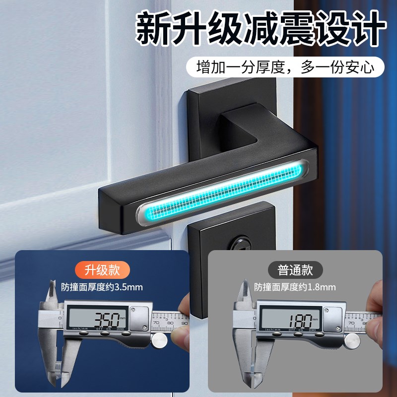 透明防撞条门把手防碰撞神器入户门门吸免打孔新款缓冲门档门阻器