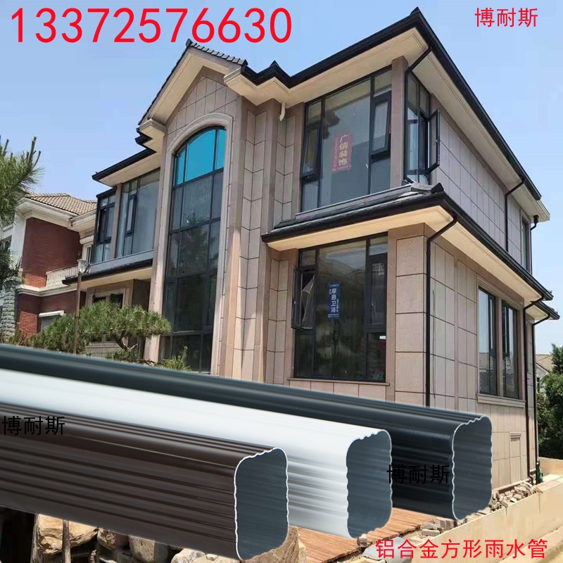 波纹下水下水管排水管排水方管接水管铝合金方形落水管圆管雨落管