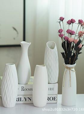 素烧白色陶瓷花瓶现代简约干花插花器创意家居装饰工艺品摆件