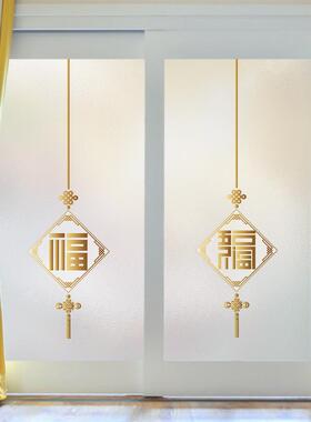 A6L加厚自粘磨砂玻璃贴纸办公室福字透光不透明卫生间窗户贴膜防