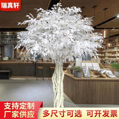 简约风白色榕树仿真布景用仿真树室内外装饰假树商场舞台展厅景观