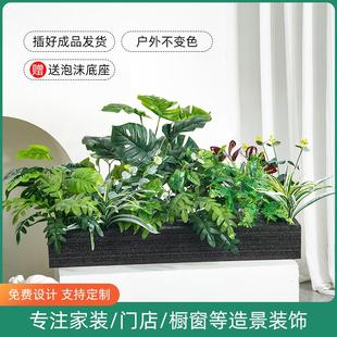 仿真绿植组合盆栽造景盆栽组合天堂鸟绿萝组合室内外装 饰组合盆栽
