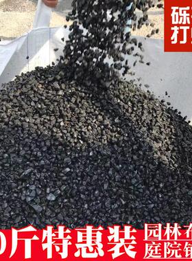 打蜡黑色砾石水洗石日式庭院枯山水碎石子深灰色石子黑色石子石头