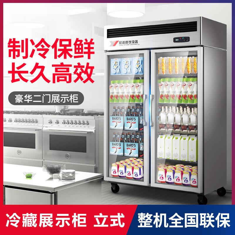 银都双门鲜花水果保鲜展示冰柜便利店冷柜商用冷藏蔬菜立式陈列柜图片