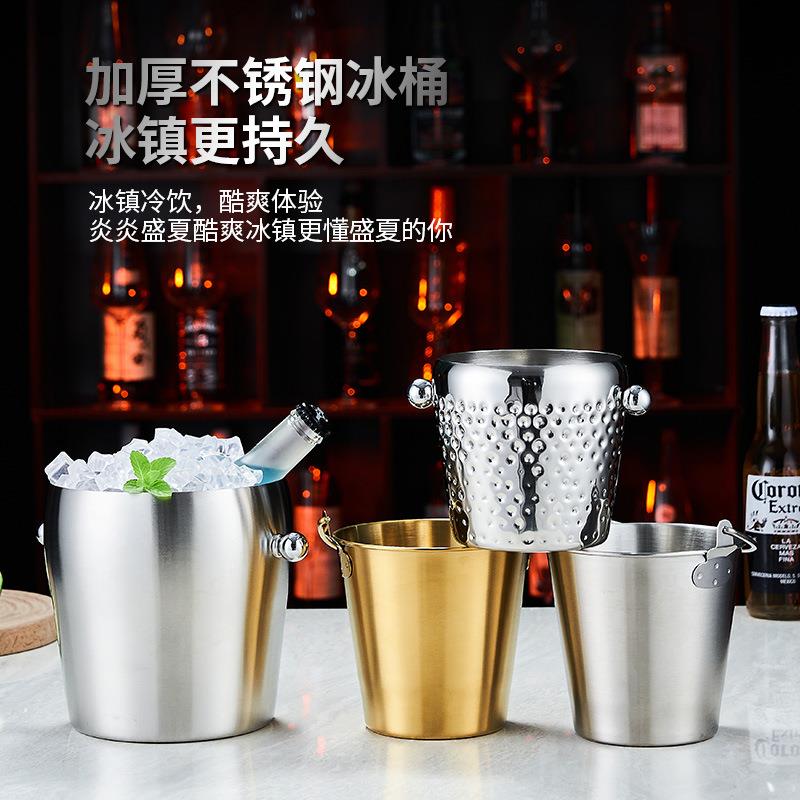 工厂价不锈钢冰块桶红酒桶香槟桶酒吧KTV鼓形单层冰粒桶金色商用