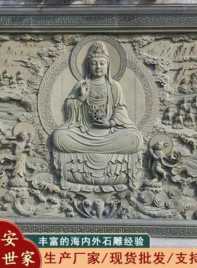 青石浮雕 校园文化墙佛像壁画设计制作福建石雕