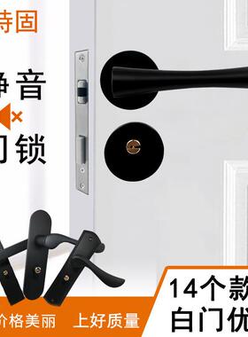 黑色门锁分体锁简约室内木门卧室卫生间房门静音家用通用型门把手