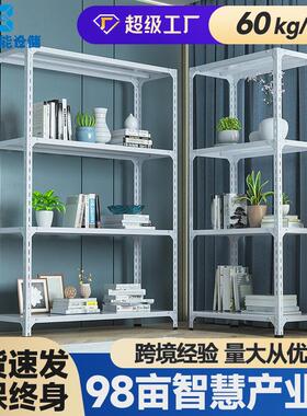 白色货架置物架仓库家用多层储物架阳台超市展示架仓储角钢铁架子