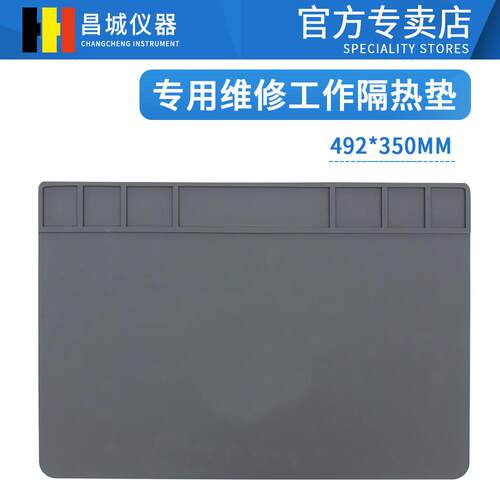 供应 Find Fix 手机电脑维修台隔热垫硅胶台垫耐高温无气味台垫