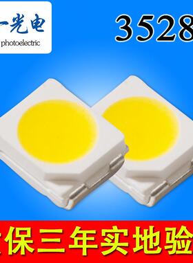 高亮1210/3528灯珠白光暖白光正白冷白光冰蓝色金黄光色0.1w/0.2w