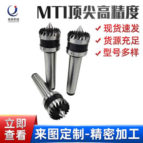 木工固定带齿MT2-1”英寸伸缩驱动顶针C款淬火加硬量大包邮