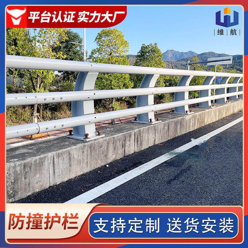 河道钢制栏杆高架桥q235防护栏桥梁防撞栏杆景观铝合金防撞护栏