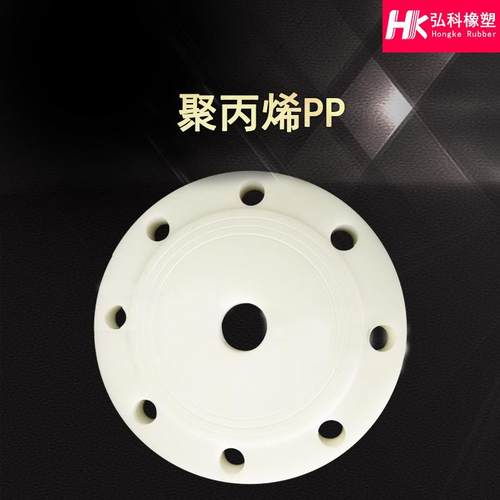 聚丙烯PP板 不易老化PP法兰垫片 工业聚丙烯PP法兰可定/制