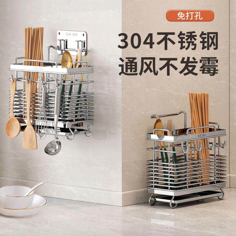 304不锈钢筷子收纳盒厨房筷子笼壁挂式筷笼家用勺子筷子筒置物架