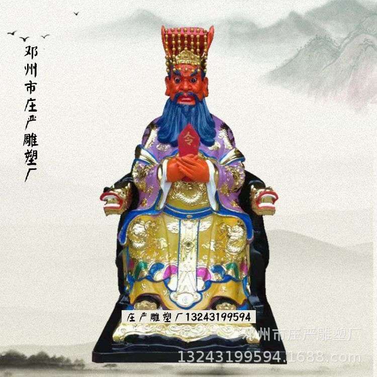 四海龙王神像相片 彩绘颜色龙王神像 玻璃钢雕塑东海龙王神像订购