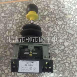 A31200 銷售XKB XKBA31200設備單雙機構主令控制器操縱桿手柄