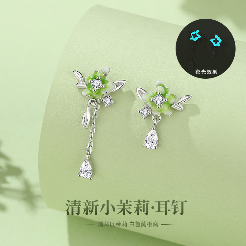 S925纯银茉莉花耳钉女小清新设计感不对称夜光花朵耳饰送闺蜜礼物