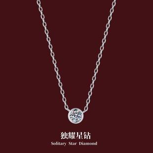 【独耀星钻】S999纯银项链5m单钻吊坠简约百搭可叠戴锁骨链女礼物