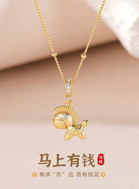 S925纯银马上有钱项链女高级感设计本命年生肖马锁骨链送女友礼物