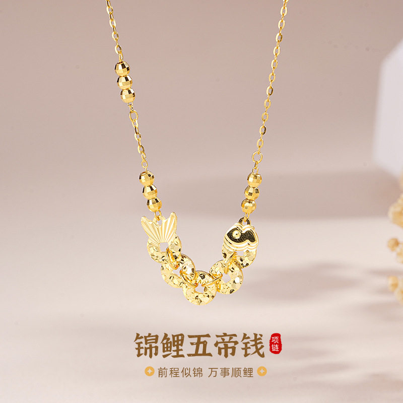 S925纯银碎冰冰锦鲤五帝钱项链女新中式轻奢气质锁骨链送生日礼物