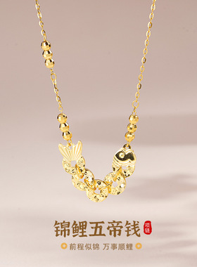 S925纯银碎冰冰锦鲤五帝钱项链女新中式轻奢气质锁骨链送生日礼物