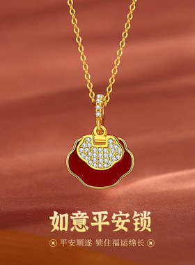 S925纯银红玛瑙平安锁项链女复古国潮本命年如意锁项饰送生日礼物