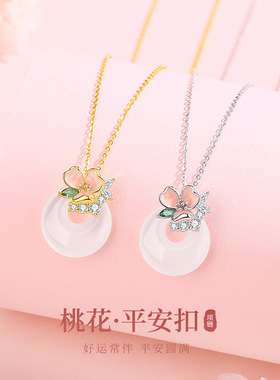 S925纯银桃花平安扣项链女小众气质百搭花朵白玉髓项饰送闺蜜礼物