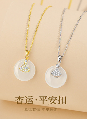 S925纯银杏运平安扣项链女新中式国潮小众白玉髓锁骨链送女士礼物
