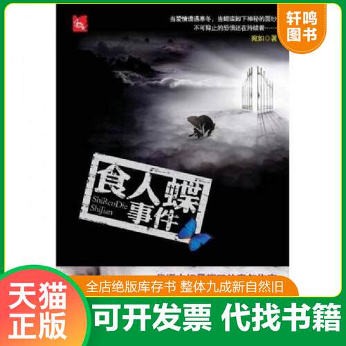 库存书售价高于定价九成新以上套装默认单本