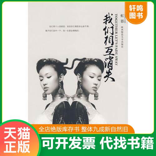 库存书售价高于定价九成新以上套装默认单本