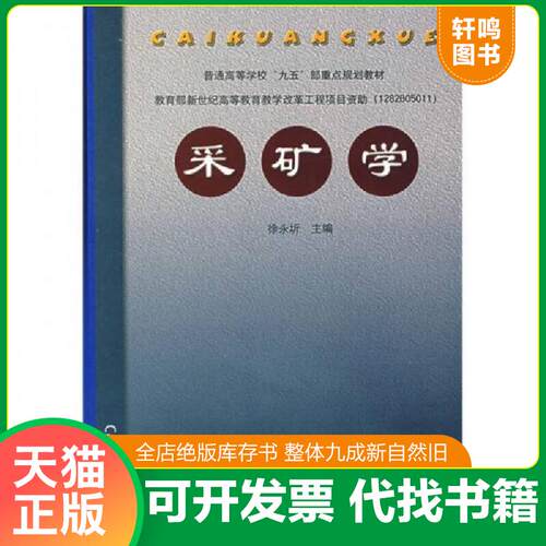 库存书售价高于定价九成新以上套装默认单本