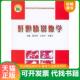 上海科学技术文献出版 正版 段承祥等主编 肝胆胰影像学精装 社 速发9787543922808